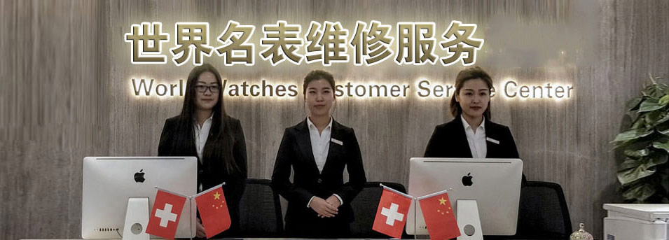 美度客户服务中心 美度指定授权维修