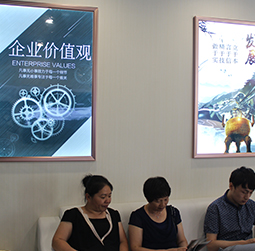 图2-崎岖峰峦-用户-美度客户服务中心